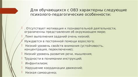 Уровень координации и выполнения задач в государственных и региональных программах