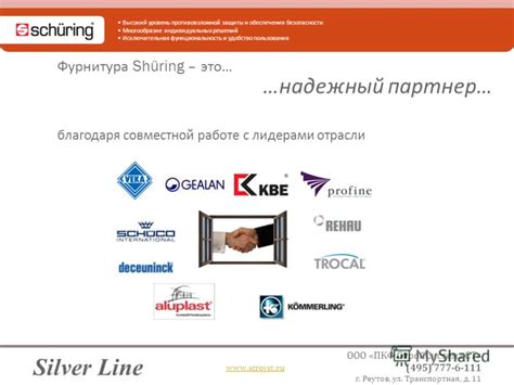 Уровень сервиса и удобство пользования