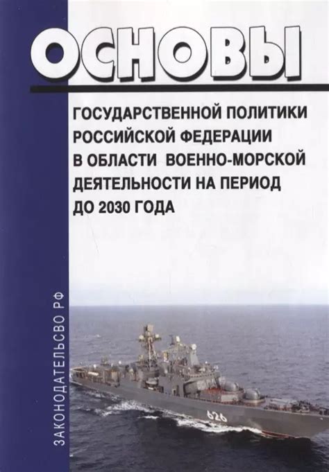 Уровень текущей деятельности в области медного добычи в Российской Федерации