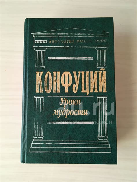 Уроки мудрости: этические наблюдения в захватывающих событиях с Кощеем