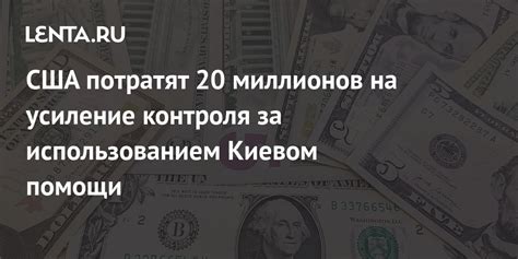 Усиление международного правопорядка и контроля за использованием пластических материалов