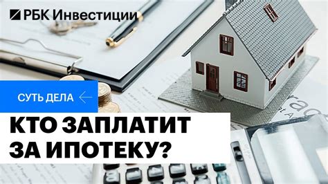 Условия, предлагаемые при переходе на льготную схему ипотеки