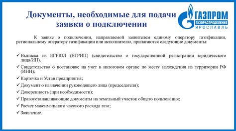 Условия, соблюдение которых требуется при открытии банковского счета для Садоводческих Некоммерческих Товариществ (СНТ)