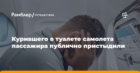 Условия возврата публично финансируемого путешествия: важные детали