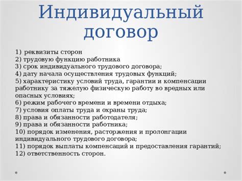 Условия для предоставления доплаты за долголетнюю работу