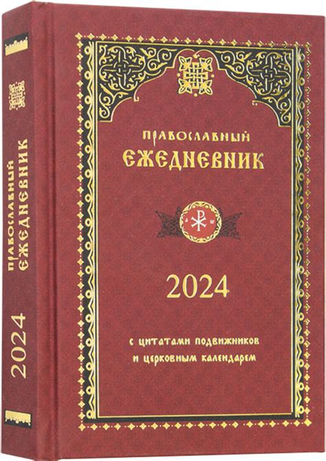 Условия для стрижки в соответствии с церковным календарем