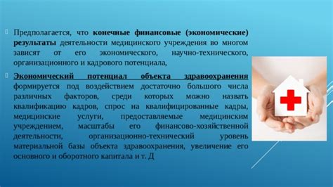 Услуги, предоставляемые финансовым учреждением в Нижнем Новгороде