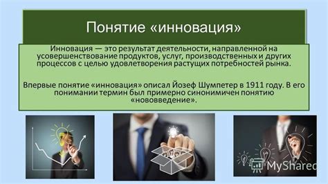 Усовершенствование товаров и услуг: фундаментальная составляющая для повышения доверия и продаж в онлайн-магазине