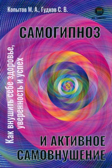 Успех и настоящая уверенность: как один человек преодолел свои комплексы и помог другим