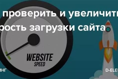 Установка быстрого накопителя для ускорения загрузки игровых приложений