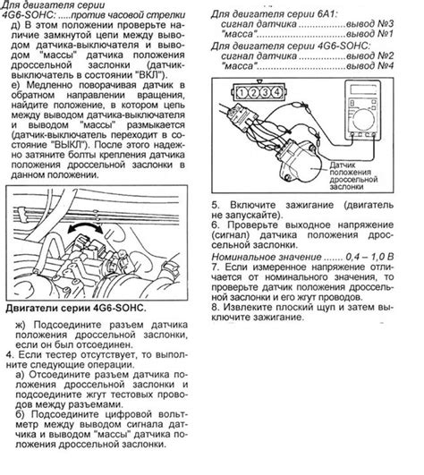 Установка датчика положения заслонки: пошаговая инструкция для ГАЗели