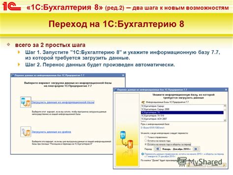 Установка дополнений на браузер: шаг за шагом к новым возможностям