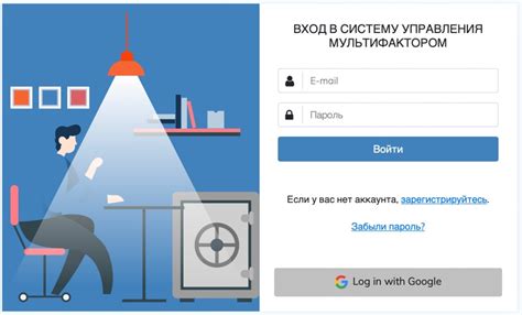 Установка и использование двухфакторной аутентификации в Дискорде