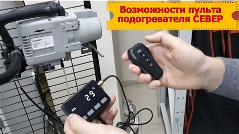 Установка и настройка ПО: готовим ваше устройство к управлению автономным устройством уборки