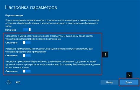 Установка и настройка операционной системы: основные этапы и настройки