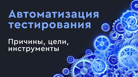 Установка и настройка операционной системы для профессионального тестирования безопасности