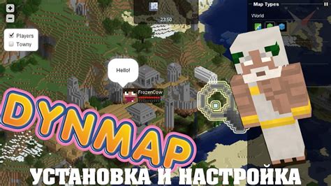 Установка и настройка плагина голосового общения в Minecraft