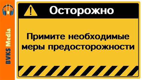 Установка и обеспечение безопасности электрошкафа: необходимые меры предосторожности