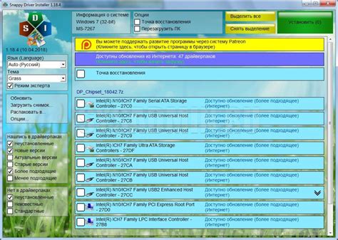 Установка и обновление драйверов для GPS/Glonass: гайд и рекомендации