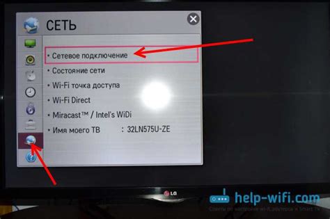 Установка и подключение телевизора LG к сети