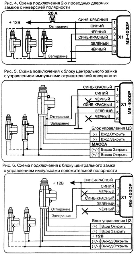 Установка и сборка центрального устройства интеллекта автомобиля 21-14