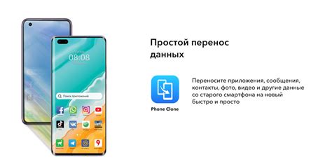 Установка магазина приложений на Honor 50: пошаговое руководство