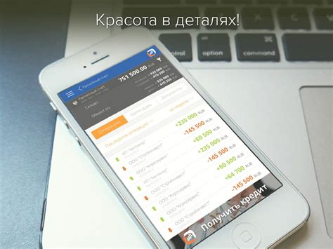 Установка мобильного приложения от ведущего банка на вашем Android-устройстве бесплатно