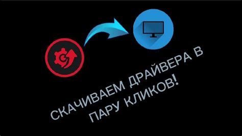 Установка необходимых драйверов для контроллера DualShock 4