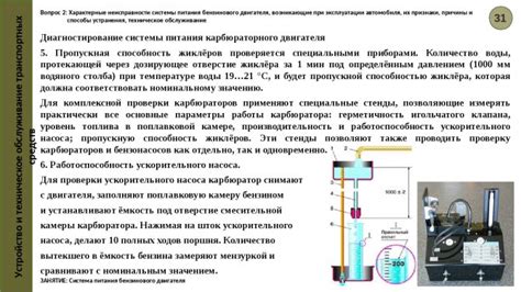 Установка новой турбокомпрессорной системы и проверка ее функционирования