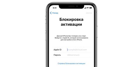 Установка пароля с помощью Touch ID или Face ID