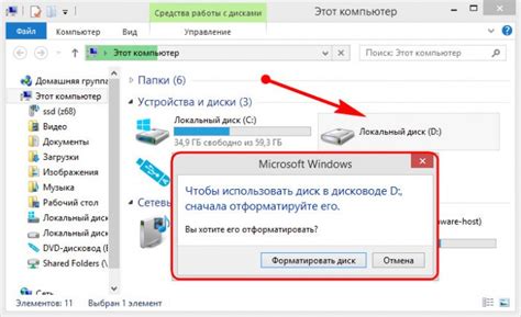 Установка прав доступа к диску с файловой системой NTFS