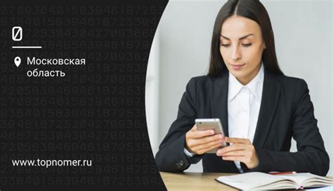 Установка приложения для работы с файлами RTF на устройствах Android