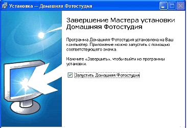 Установка программного обеспечения для работы с устройством