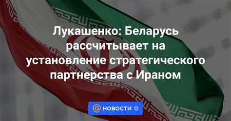 Установление долгосрочного партнерства с надежными поставщиками: рекомендации и советы