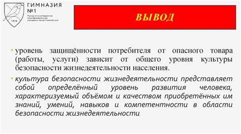 Установление наличия данных о предыдущем использовании товара