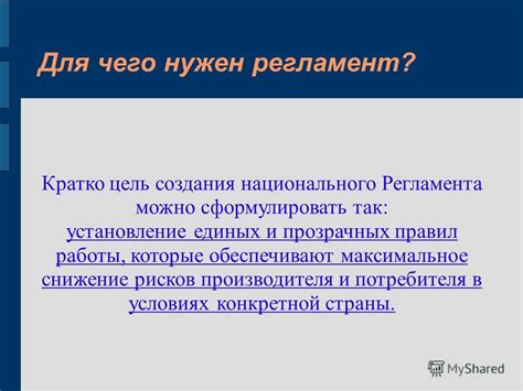 Установление прозрачных правил бронирования отпусков сотрудниками