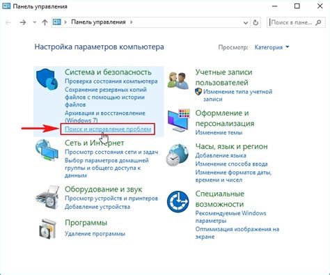 Устранение неполадок с пультом Супра: распространенные поломки и рекомендации по их устранению