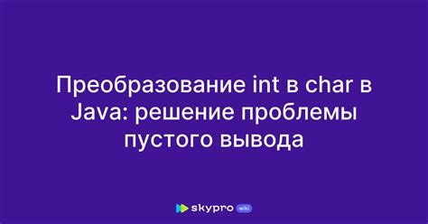 Устранение проблемы: получение пустого ответа