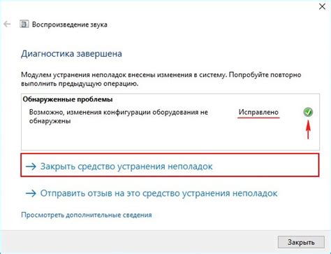 Устранение технических неполадок при соединении фитнесный аксессуаров с мобильными устройствами