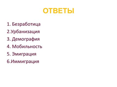 Устройства и практики для обретения осмысленности в наше быстро меняющееся общество