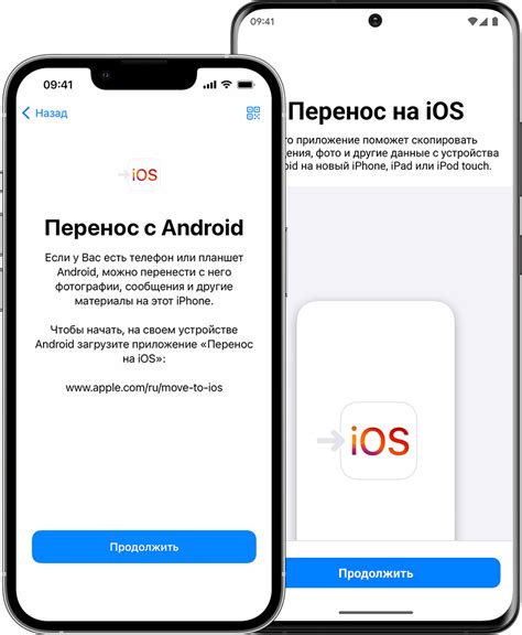 Устройства и соединения в мобильном телефоне Apple