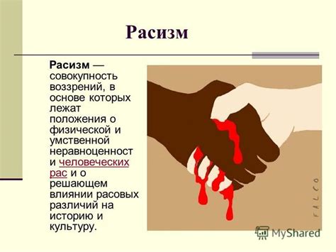 Утверждение мужской власти: как предубеждения и стереотипы влияют на равноправие в отношениях