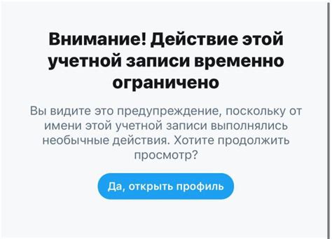 Утерян доступ к аккаунту: главные причины и последствия