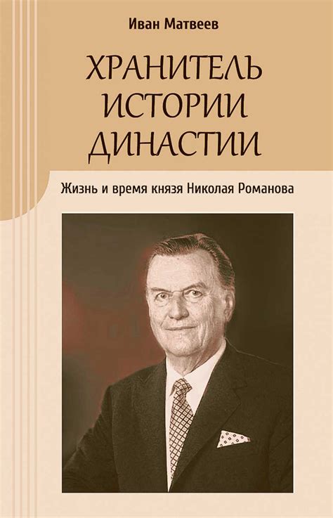 Утраченное произведение или загадочная литературная находка?