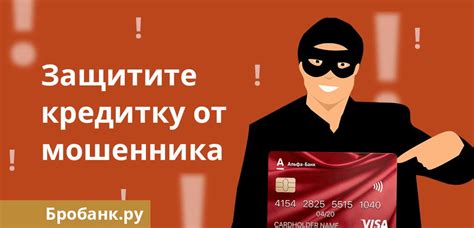 Уходя в отпуск: как защитить кредитную карту Т2 в ваше отсутствие