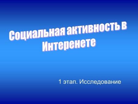 Участие в предупредительной работе среди малолетних и их родственников