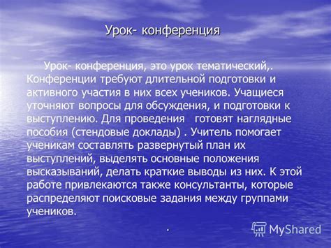 Участие в юридическом процессе: какие области требуют активного участия