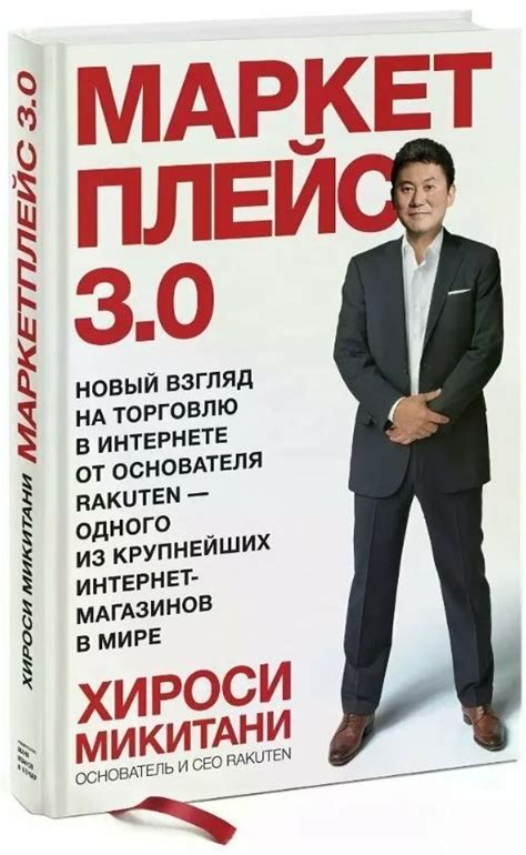 Участие основателя в процессе трудоустройства: взгляд изнутри