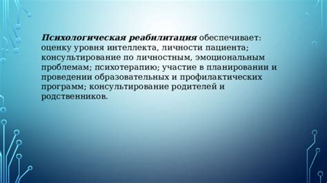 Участие экспертов по безопасности в планировании и проведении мероприятий