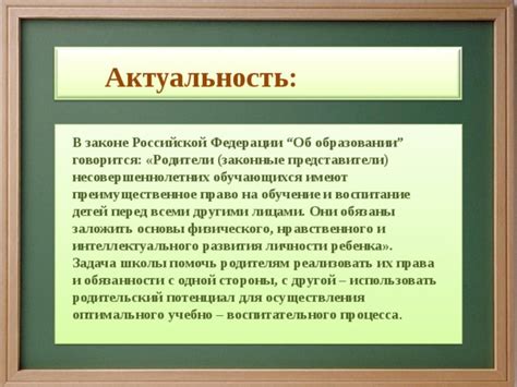 Участники программы "Родительский капитал" и их права